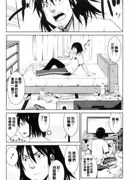[風的工房][デコセンタクジ、彩画堂] ともだちっくす_010