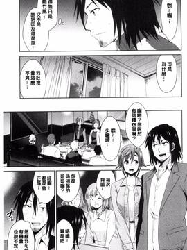 [風的工房][デコセンタクジ、彩画堂] ともだちっくす_031
