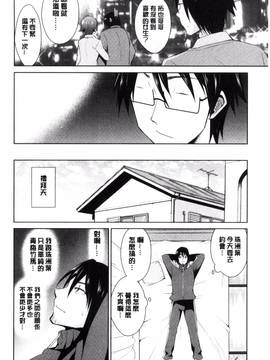 [風的工房][デコセンタクジ、彩画堂] ともだちっくす_034