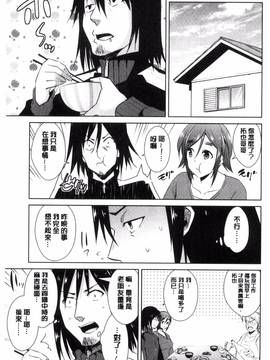 [風的工房][デコセンタクジ、彩画堂] ともだちっくす_069