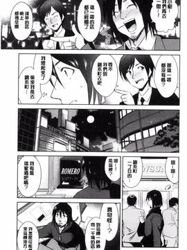 [風的工房][デコセンタクジ、彩画堂] ともだちっくす_073