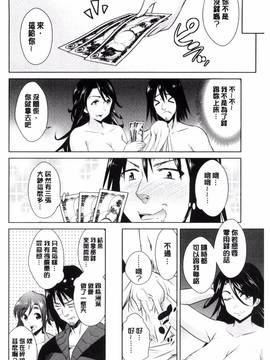 [風的工房][デコセンタクジ、彩画堂] ともだちっくす_090