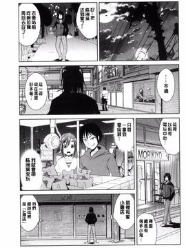 [風的工房][デコセンタクジ、彩画堂] ともだちっくす_091