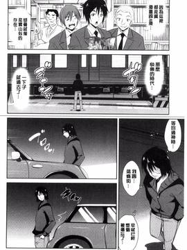 [風的工房][デコセンタクジ、彩画堂] ともだちっくす_092