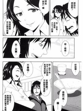 [風的工房][デコセンタクジ、彩画堂] ともだちっくす_094