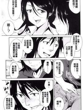 [風的工房][デコセンタクジ、彩画堂] ともだちっくす_095
