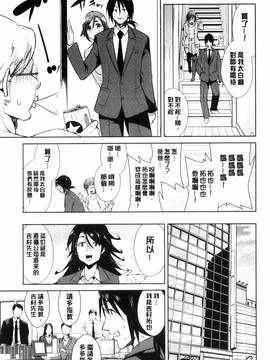 [風的工房][デコセンタクジ、彩画堂] ともだちっくす_111