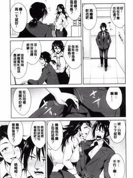 [風的工房][デコセンタクジ、彩画堂] ともだちっくす_113