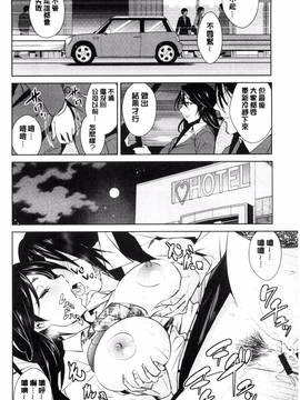 [風的工房][デコセンタクジ、彩画堂] ともだちっくす_118