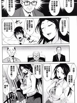 [風的工房][デコセンタクジ、彩画堂] ともだちっくす_170