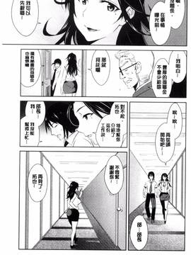 [風的工房][デコセンタクジ、彩画堂] ともだちっくす_171