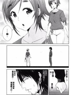 [風的工房][デコセンタクジ、彩画堂] ともだちっくす_173