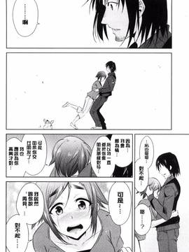 [風的工房][デコセンタクジ、彩画堂] ともだちっくす_174