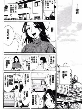 [風的工房][デコセンタクジ、彩画堂] ともだちっくす_176