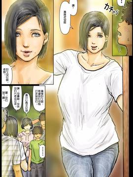 [黒猫スミス] おばさんの肉体(からだ)が気持ち良過ぎるから ～ボクのおばさんは超名器だった～_005