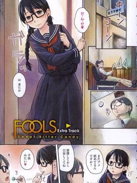 [4K掃圖組][左カゲトラ] はつじょーでいず_007