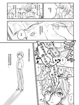 [绅士仓库汉化] (C91) [canaria (粉山カタ)] 君だけのポニーテール2_08