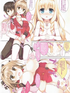 (C87) [ESSENTIA (藤真拓哉)] ブリリアント☆ショーへようこそ! (甘城ブリリアントパーク)_005