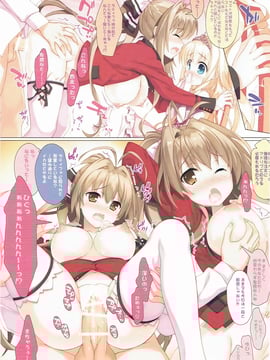 (C87) [ESSENTIA (藤真拓哉)] ブリリアント☆ショーへようこそ! (甘城ブリリアントパーク)_006