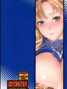 [Z.A.P. (ズッキーニ)] 四畳半物語 二畳目 [無毒漢化組]_36