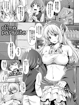 [木村寧都] のんひゅーまんらいふ_074