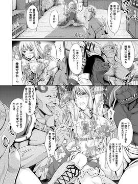 [木村寧都] のんひゅーまんらいふ_077