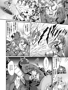 [木村寧都] のんひゅーまんらいふ_159