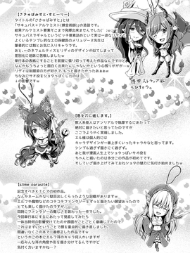 [木村寧都] のんひゅーまんらいふ_177