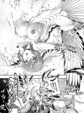 [GEN] FANTASTIC MARIAGE_008