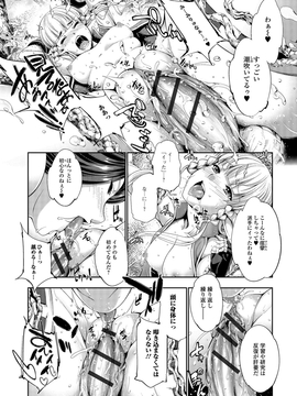 [GEN] FANTASTIC MARIAGE_039