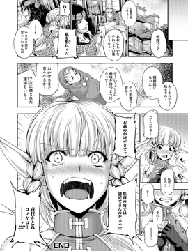[GEN] FANTASTIC MARIAGE_043