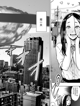 [沒有漢化] [ゲズンタイト] ホクトノゲンコ (COMIC クリベロン 2017年4月号 Vol.54) [DL版]_003