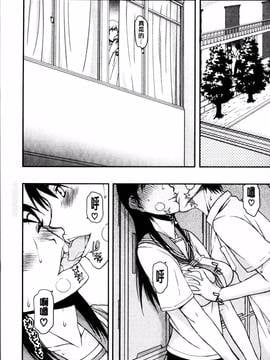 [4K掃圖組][佐藤登志雄] 私は他の男と、SEXして、SEXして、SEXをした。～いつのまにか彼女は～_011