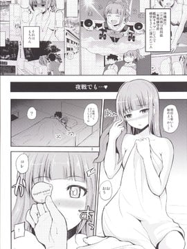 (C86) [ほしまきProject (矢野トシノリ)] 夕張30歳と子作り生夜戦 (艦隊これくしょん -艦これ-)_03