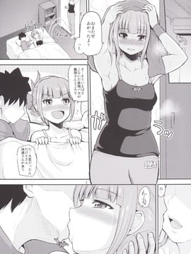 (C86) [ほしまきProject (矢野トシノリ)] 夕張30歳と子作り生夜戦 (艦隊これくしょん -艦これ-)_07