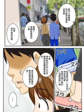 [フリーハンド魂]之後，今天在床上和母親猛烈的肉體接觸_04