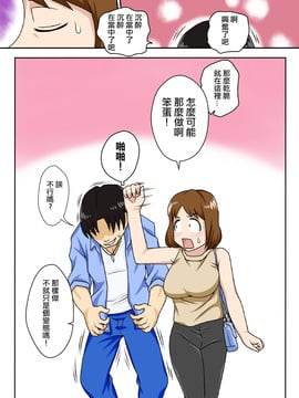 [フリーハンド魂]之後，今天在床上和母親猛烈的肉體接觸_05