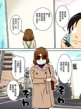 [フリーハンド魂]之後，今天在床上和母親猛烈的肉體接觸_29