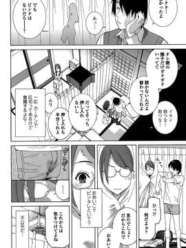 [志乃武丹英] 義妹処女幻想 (日)_cmcws_008