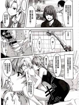 [ぐすたふ] レイカは華麗な僕のメイド_019