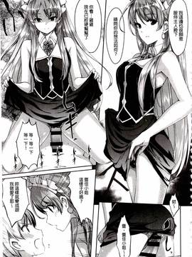 [ぐすたふ] レイカは華麗な僕のメイド_021