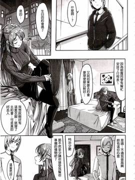 [ぐすたふ] レイカは華麗な僕のメイド_093