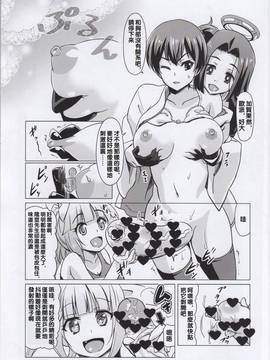 [沒有汉化] (C89) [覇娘。 (猫耳花音)] 強制ヌキ殺し 被害者:ふたなり加賀さん編 (艦隊これくしょん -艦これ-)_04