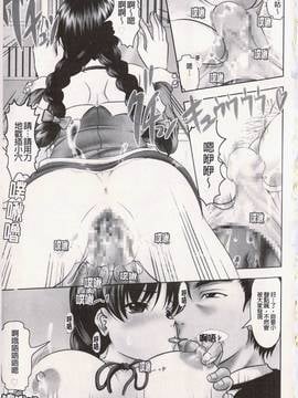 [神保ひとで] エローワーク_004