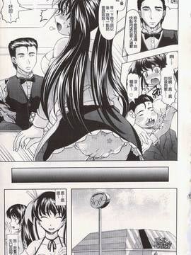 [神保ひとで] エローワーク_010
