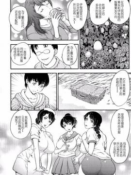 [飛龍乱] 母子相谈1-4【空想少年汉化】_Scan202
