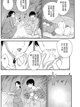 [飛龍乱] 母子相谈1-4【空想少年汉化】_image004