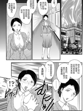 [飛龍乱] 母子相谈1-4【空想少年汉化】_image007