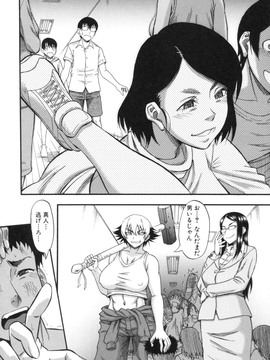 [成島ゴドー] 僕が餅見た誰と・も犯れる世界・、女が男を犯る世界だ・た_016