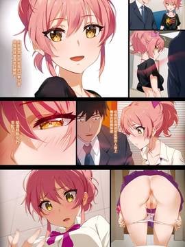 (COMIC1☆11) [OrangeMaru (YD)] Tokimeki Nioi (THE IDOLM@STER CINDERELLA GIRLS) [Chinese] [無邪気漢化組]_03_MJK_17_T498_003